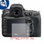[3 יחידות] מגן מסך נאנו זכוכית 9H למצלמה מדגם : Nikon D810 מותג : סקרין מובייל