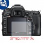 [3 יחידות] מגן מסך נאנו זכוכית 9H למצלמה מדגם : Nikon D7000 מותג : סקרין מובייל