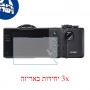 [3 יחידות] מגן מסך נאנו זכוכית 9H למצלמה מדגם : Sigma dp0 Quattro מותג : סקרין מובייל