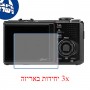 [3 יחידות] מגן מסך נאנו זכוכית 9H למצלמה מדגם : Sigma DP2 Merrill מותג : סקרין מובייל
