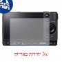 [3 יחידות] מגן מסך נאנו זכוכית 9H למצלמה מדגם : Sigma fp L מותג : סקרין מובייל