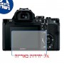 [3 יחידות] מגן מסך נאנו זכוכית 9H למצלמה מדגם : Sony a7R מותג : סקרין מובייל