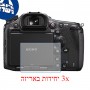 [3 יחידות] מגן מסך נאנו זכוכית 9H למצלמה מדגם : Sony a99 II מותג : סקרין מובייל