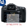 [3 יחידות] מגן מסך נאנו זכוכית 9H למצלמה מדגם : Sony Alpha a99 מותג : סקרין מובייל