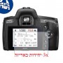 [3 יחידות] מגן מסך נאנו זכוכית 9H למצלמה מדגם : Sony Alpha DSLR-A290 מותג : סקרין מובייל