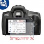 [3 יחידות] מגן מסך נאנו זכוכית 9H למצלמה מדגם : Sony Alpha DSLR-A390 מותג : סקרין מובייל