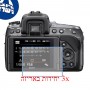 [3 יחידות] מגן מסך נאנו זכוכית 9H למצלמה מדגם : Sony Alpha DSLR-A560 מותג : סקרין מובייל