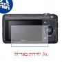 [3 יחידות] מגן מסך נאנו זכוכית 9H למצלמה מדגם : Sony Alpha NEX-3 מותג : סקרין מובייל