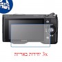 [3 יחידות] מגן מסך נאנו זכוכית 9H למצלמה מדגם : Sony Alpha NEX-5N מותג : סקרין מובייל