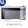 [3 יחידות] מגן מסך נאנו זכוכית 9H למצלמה מדגם : Sony Alpha NEX-5R מותג : סקרין מובייל
