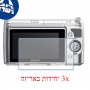 [3 יחידות] מגן מסך נאנו זכוכית 9H למצלמה מדגם : Sony Alpha NEX-F3 מותג : סקרין מובייל