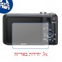 [3 יחידות] מגן מסך נאנו זכוכית 9H למצלמה מדגם : Sony Cyber-shot DSC-HX10V מותג : סקרין מובייל