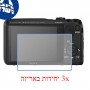 [3 יחידות] מגן מסך נאנו זכוכית 9H למצלמה מדגם : Sony Cyber-shot DSC-HX20V מותג : סקרין מובייל
