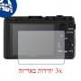 [3 יחידות] מגן מסך נאנו זכוכית 9H למצלמה מדגם : Sony Cyber-shot DSC-HX50V מותג : סקרין מובייל