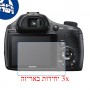 [3 יחידות] מגן מסך נאנו זכוכית 9H למצלמה מדגם : Sony Cyber-shot DSC-HX400V מותג : סקרין מובייל