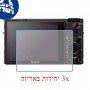 [3 יחידות] מגן מסך נאנו זכוכית 9H למצלמה מדגם : Sony Cyber-shot DSC-RX100 III מותג : סקרין מובייל