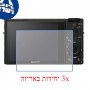 [3 יחידות] מגן מסך נאנו זכוכית 9H למצלמה מדגם : Sony Cyber-shot DSC-RX100 IV מותג : סקרין מובייל