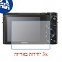 [3 יחידות] מגן מסך נאנו זכוכית 9H למצלמה מדגם : Sony Cyber-shot DSC-RX100 VA מותג : סקרין מובייל
