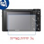[3 יחידות] מגן מסך נאנו זכוכית 9H למצלמה מדגם : Sony Cyber-shot DSC-RX100 VI מותג : סקרין מובייל