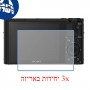 [3 יחידות] מגן מסך נאנו זכוכית 9H למצלמה מדגם : Sony Cyber-shot DSC-RX100 מותג : סקרין מובייל