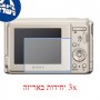 [3 יחידות] מגן מסך נאנו זכוכית 9H למצלמה מדגם : Sony Cyber-shot DSC-S2000 מותג : סקרין מובייל