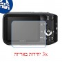 [3 יחידות] מגן מסך נאנו זכוכית 9H למצלמה מדגם : Sony Cyber-shot DSC-TF1 מותג : סקרין מובייל