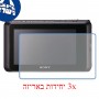 [3 יחידות] מגן מסך נאנו זכוכית 9H למצלמה מדגם : Sony Cyber-shot DSC-TX10 מותג : סקרין מובייל