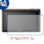 [3 יחידות] מגן מסך נאנו זכוכית 9H למצלמה מדגם : Sony Cyber-shot DSC-TX100V מותג : סקרין מובייל