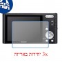 [3 יחידות] מגן מסך נאנו זכוכית 9H למצלמה מדגם : Sony Cyber-shot DSC-W320 מותג : סקרין מובייל
