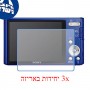 [3 יחידות] מגן מסך נאנו זכוכית 9H למצלמה מדגם : Sony Cyber-shot DSC-W330 מותג : סקרין מובייל