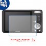 [3 יחידות] מגן מסך נאנו זכוכית 9H למצלמה מדגם : Sony Cyber-shot DSC-W350 מותג : סקרין מובייל