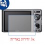 [3 יחידות] מגן מסך נאנו זכוכית 9H למצלמה מדגם : Sony Cyber-shot DSC-W370 מותג : סקרין מובייל