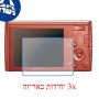 [3 יחידות] מגן מסך נאנו זכוכית 9H למצלמה מדגם : Sony Cyber-shot DSC-W510 מותג : סקרין מובייל