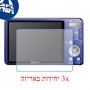 [3 יחידות] מגן מסך נאנו זכוכית 9H למצלמה מדגם : Sony Cyber-shot DSC-W560 מותג : סקרין מובייל
