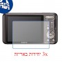 [3 יחידות] מגן מסך נאנו זכוכית 9H למצלמה מדגם : Sony Cyber-shot DSC-W570 מותג : סקרין מובייל