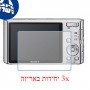 [3 יחידות] מגן מסך נאנו זכוכית 9H למצלמה מדגם : Sony Cyber-shot DSC-W610 מותג : סקרין מובייל