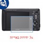[3 יחידות] מגן מסך נאנו זכוכית 9H למצלמה מדגם : Sony Cyber-shot DSC-W620 מותג : סקרין מובייל