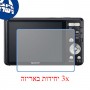 [3 יחידות] מגן מסך נאנו זכוכית 9H למצלמה מדגם : Sony Cyber-shot DSC-W690 מותג : סקרין מובייל