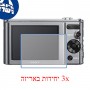 [3 יחידות] מגן מסך נאנו זכוכית 9H למצלמה מדגם : Sony Cyber-shot DSC-W810 מותג : סקרין מובייל