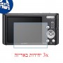 [3 יחידות] מגן מסך נאנו זכוכית 9H למצלמה מדגם : Sony Cyber-shot DSC-W830 מותג : סקרין מובייל