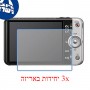 [3 יחידות] מגן מסך נאנו זכוכית 9H למצלמה מדגם : Sony Cyber-shot DSC-WX9 מותג : סקרין מובייל