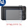[3 יחידות] מגן מסך נאנו זכוכית 9H למצלמה מדגם : Sony Cyber-shot DSC-WX50 מותג : סקרין מובייל