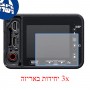 [3 יחידות] מגן מסך נאנו זכוכית 9H למצלמה מדגם : Sony DSC-RX0 מותג : סקרין מובייל