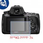 [3 יחידות] מגן מסך נאנו זכוכית 9H למצלמה מדגם : Sony SLT-A37 מותג : סקרין מובייל