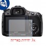 [3 יחידות] מגן מסך נאנו זכוכית 9H למצלמה מדגם : Sony SLT-A57 מותג : סקרין מובייל