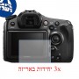 [3 יחידות] מגן מסך נאנו זכוכית 9H למצלמה מדגם : Sony SLT-A68 מותג : סקרין מובייל