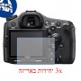 [3 יחידות] מגן מסך נאנו זכוכית 9H למצלמה מדגם : Sony SLT-A77 II מותג : סקרין מובייל