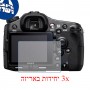 [3 יחידות] מגן מסך נאנו זכוכית 9H למצלמה מדגם : Sony SLT-A77 מותג : סקרין מובייל