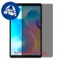 [2 יחידות] Realme Pad Mini מגן מסך הידרוג'ל פרטיות (סיליקון) סקרין מובייל