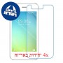 [4 יחידות] Lava A50 מגן מסך נאנו זכוכית 9H סקרין מובייל